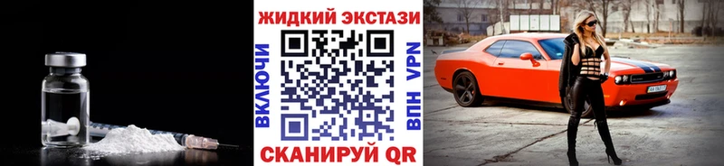 Бутират BDO 33%  Купить закладки  Сертолово 