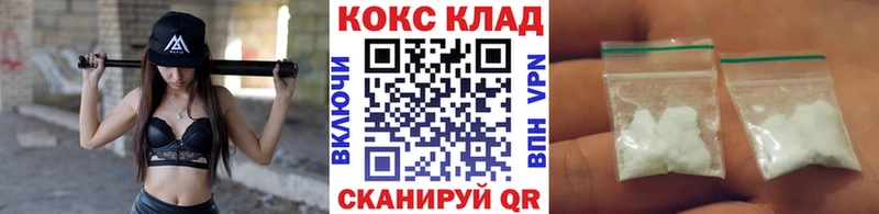 КОКАИН Эквадор  Купить  Сертолово 