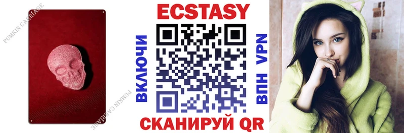 Купить  Сертолово  Ecstasy TESLA 