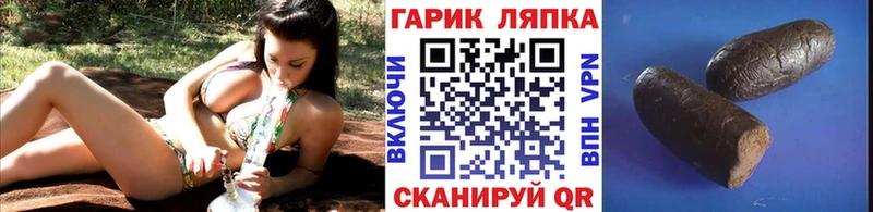Купить где  Сертолово  Гашиш Premium 