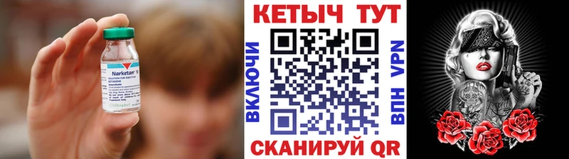 Купить закладки  Сертолово  КЕТАМИН VHQ 