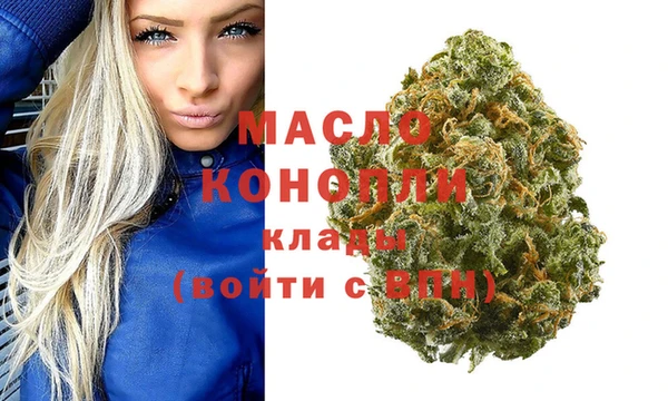 альфа пвп VHQ Фёдоровский