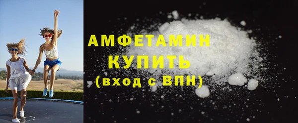мефедрон мука Калининец