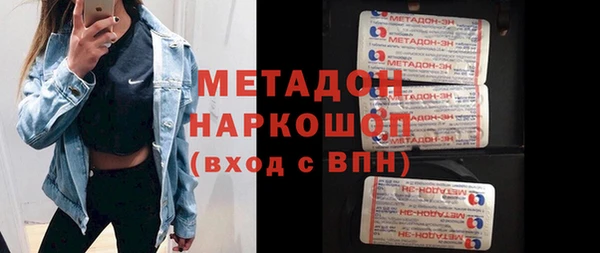 MDMA Premium VHQ Богородск