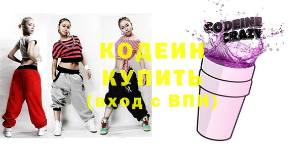 MDMA Premium VHQ Богородск