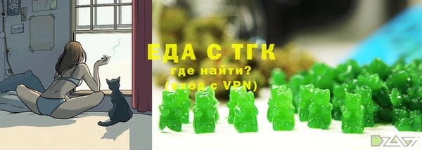MDMA Premium VHQ Богородск