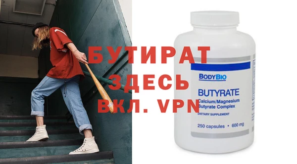 метадон Богданович