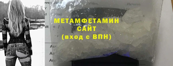 MDMA Premium VHQ Богородск