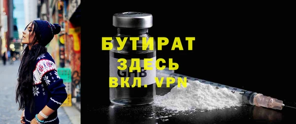 MDMA Premium VHQ Богородск
