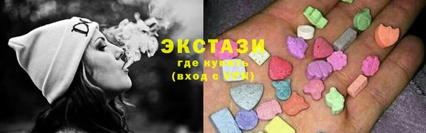 MDMA Premium VHQ Богородск