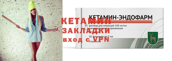 MDMA Premium VHQ Богородск