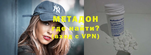 скорость mdpv Богородицк