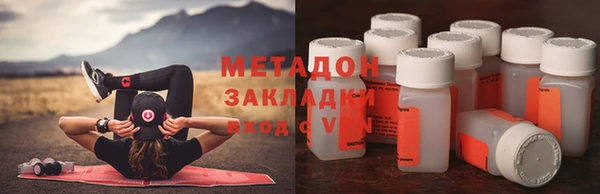 MDMA Premium VHQ Богородск