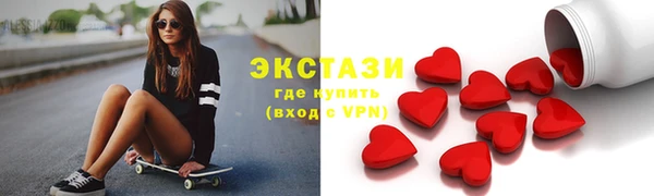 MDMA Premium VHQ Богородск