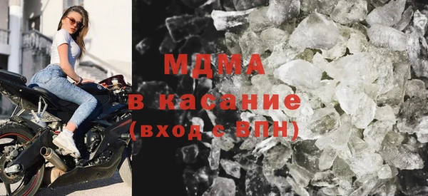 MDMA Premium VHQ Богородск