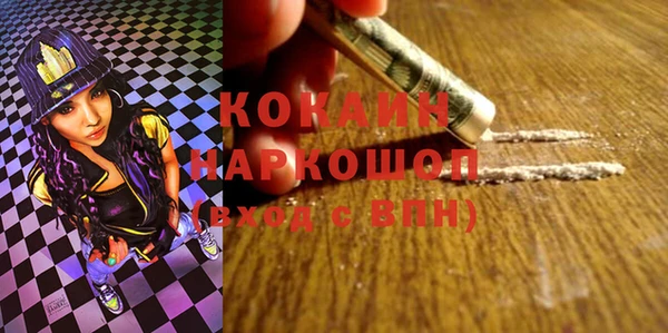 MDMA Premium VHQ Богородск