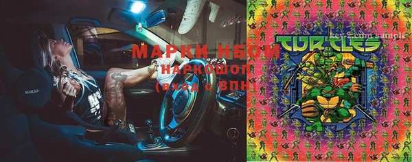 MDMA Premium VHQ Богородск