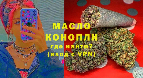 скорость mdpv Богородицк