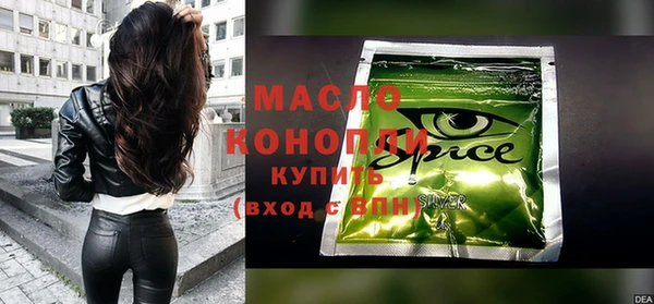 MDMA Premium VHQ Богородск