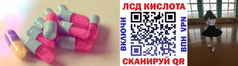 Купить закладки  Сертолово  ЛСД экстази ecstasy 