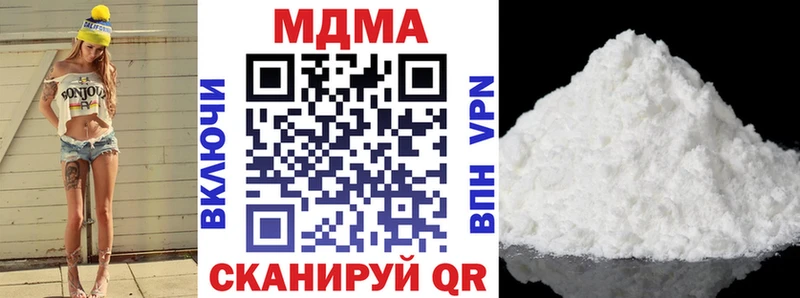 Купить закладки  Сертолово  МДМА crystal 