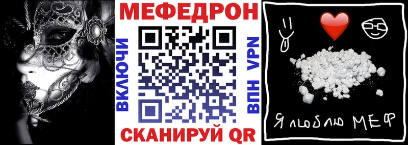 МЕФ мука Сертолово