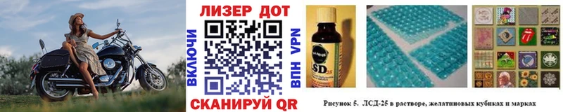 Марки N-bome 1,5мг Купить где Сертолово