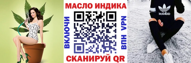 Дистиллят ТГК Wax  Купить закладки  Сертолово 