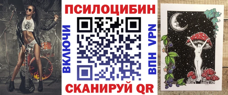 Псилоцибиновые грибы ЛСД  Купить закладки  Сертолово 